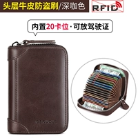 Кофейный, кожаный, воловья кожа, анти-кража