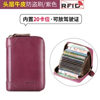 Сиреневый, кожаный, воловья кожа, анти-кража