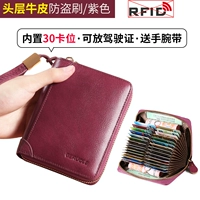 Сиреневый, кожаный, воловья кожа, анти-кража