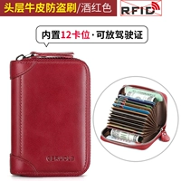 Бордовый, кожаный, воловья кожа, анти-кража