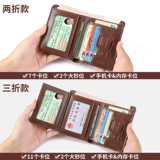 Короткий бумажник, кожаный картхолдер для водительских прав, кошелек, из натуральной кожи, воловья кожа