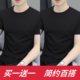 Men's Short-Sleeve T-Shirt Versatile New Summer Loose White Round Neck Solid Color Trendy Simple Top Tee Base Layer