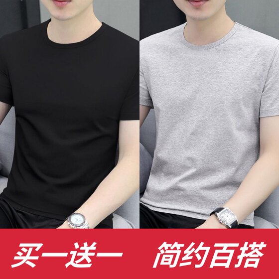 Men's Short-Sleeve T-Shirt Versatile New Summer Loose White Round Neck Solid Color Trendy Simple Top Tee Base Layer