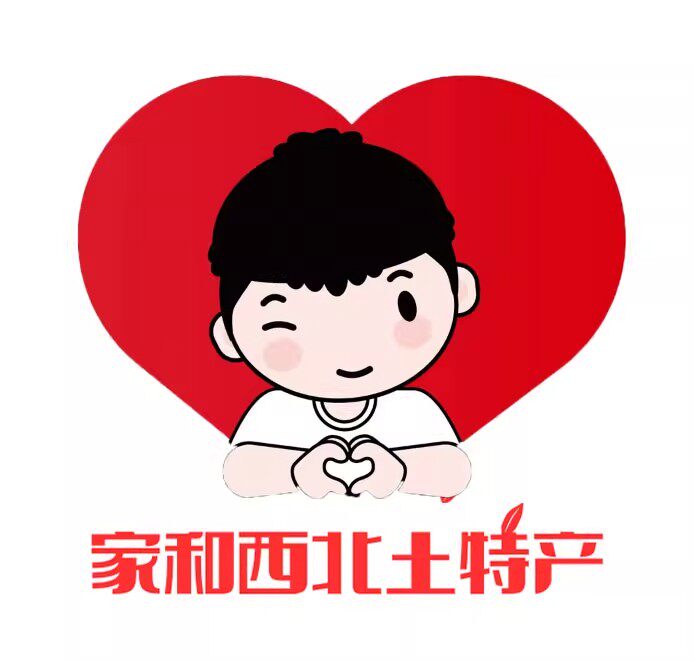 兰州家和西北土特产超市
