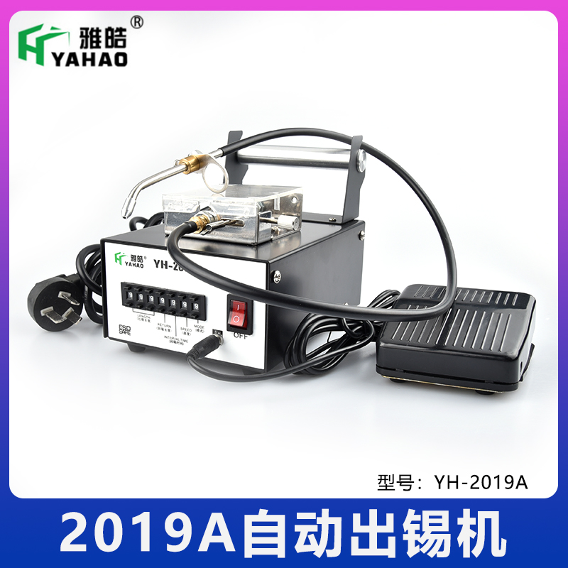 Factory sub direct selling pedaled automatic tin machine electronic welding accessories out of tin pipe