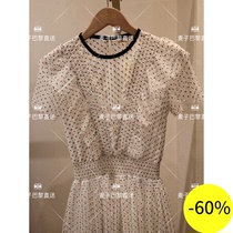 (Wheat) MAJE 20 spring summer short sleeve dot cascading cake dress * RO01127