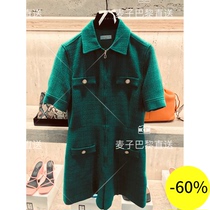 (Wheat) SANDRO 20 autumn winter shirt collar slim short sleeve jumpsuit * CO00104