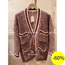 (Wheat) MAJE 20 spring summer tweed knitted cardigan coat * CA00126