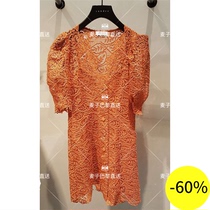 (Wheat) SANDRO 20 spring summer short bubble sleeve hollow hook dress * RO01045