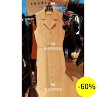 (Wheat method S) SANDRO 20 summer sleeveless breasted knitted dress * RO00775