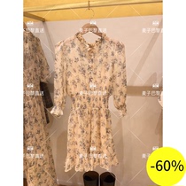 (Wheat) MAJE 20 spring summer elastic waist Ruffle print dress * RO01239