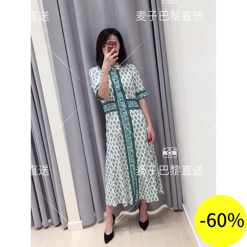 (Mai Zi Fa Dai)SANDRO 20 autumn and winter ethnic style printed breasted dress * RO01205