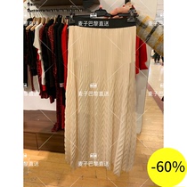 (Wheat) MAJE 20 spring and summer elastic waist in the long herringbone pattern pleated skirt * JU00479