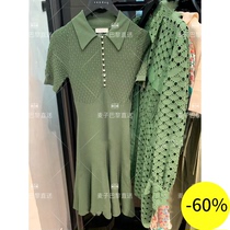 (Wheat) SANDRO 20 spring summer short sleeve pearl buckle knitted dress * RO01062