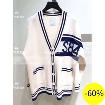 (Wheat) SANDRO 20 Spring Summer College Striped Knitted Cardigan * CA00133
