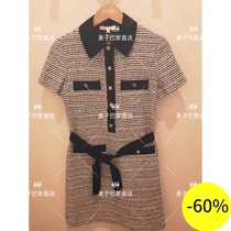 (Wheat) MAJE 20 spring summer tweed POLO collar dress * RO00684