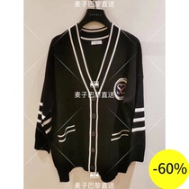 (Wheat) SANDRO 19 Autumn Winter Stripe Rolling Edge Logo Embroidery Knitted Cardigan * CA00086