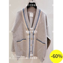 (Wheat) SANDRO 20 spring summer fall shoulder sleeve striped edge knitted cardigan * CA00190