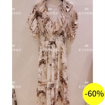 (Wheat) SANDRO 20 autumn winter ruffle v-neck print dress * RO01275