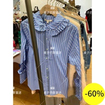 (Wheat) MAJE 20 spring summer Lotus Leaf Doll leader vertical stripe shirt * CM00062