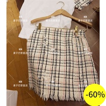 (Wheat) MAJE 20 Spring Summer High waist tassel side plaid skirt * JU00445