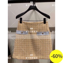 (Wheat) SANDRO 20 spring and summer bright silk tweed plaid skirt * JU00326