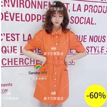 (Wheat) SANDRO 20 spring summer short sleeve belt breasted Dress 2 color * RO00988