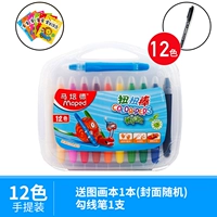 12 -Color тонкие модели стержня получают 2 штуки