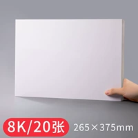 8K [20 фотографий]