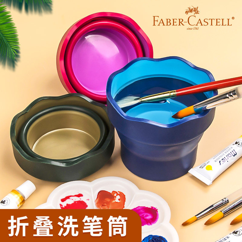 German Glow Berggia Wash Pen Barrel Folding Telescopic Multifunction Rubber Bucket Children Fine Art Raw portable small number Brush Pen Holder Country Painting Color Paint water Pink Painting watercolor Painting Special tool