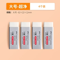 【Большая】 4 установка