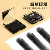 Тонер Nyoni для эскизов, быстро наносимый порошок для студентов-художников, специальный стиль, порошковая окраска, цветной порошок, водорастворимый графит, черный уголь, порошковая поверхность, свет и тень, свет и тень, мазок, ручка, нож для замеса, набор древесного угля, порошок