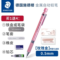 Золотая подарочная коробка, комплект, розовое золото, 0.5mm