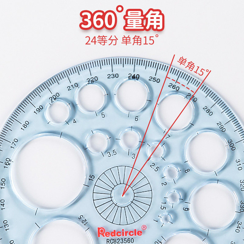 [USD 5.78] Circular Instrument drawing circle ruler transparent ...