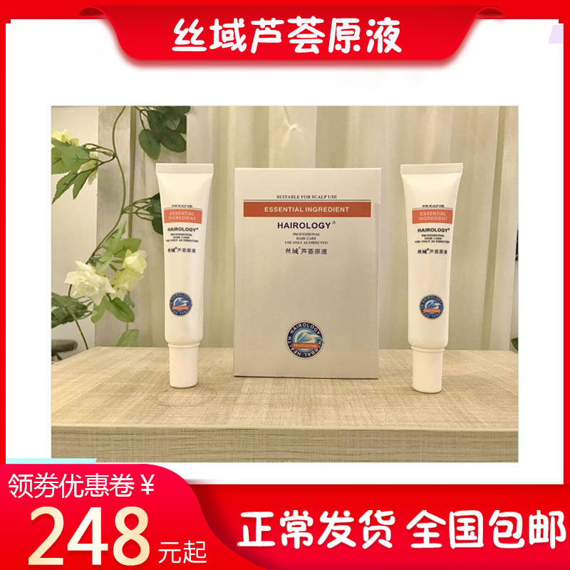 Filar area Aloe Vera Low Liquid Universal Sculpture Moisturizing and Sterilizing Architecture New 20ml*2 units