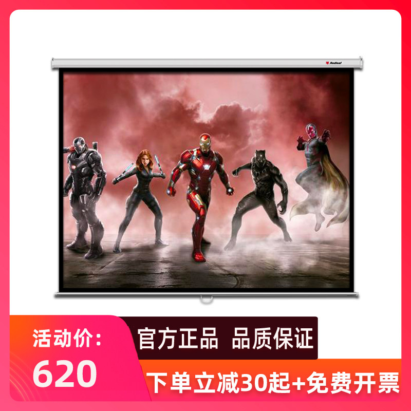 Red Leaf Manual Curtain Cloth 120 Inch 4: 3 Home Office Self Lock Projection Curtain Manual Lifting Projector Curtain Cloth Wall-mounted High Clean Glass Fiber Curtain Cloth Customized Projector Curtain Projection Curtain