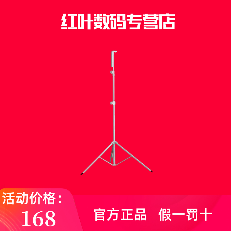 Autumn leaf projection screen bracket D-type outdoor home office portable simple floor screen pylons Telescopic grip firm screen bracket