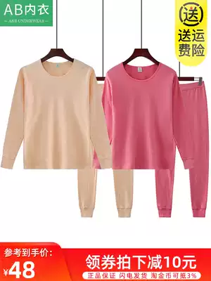 AB Cotton fever clothing pants autumn and winter ladies basic large size solid color round neck thin autumn clothes sanitary pants T662