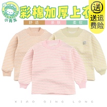  Xiaoqinglong childrens underwear three-layer thick cotton color cotton mid-collar single-piece top mens and womens childrens baby single autumn pants