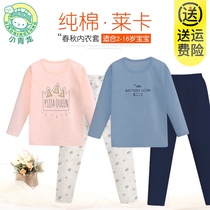  Xiaoqinglong childrens middle and large childrens large size autumn pants suit Cotton Lycra fashion thin underwear Student cartoon pajamas