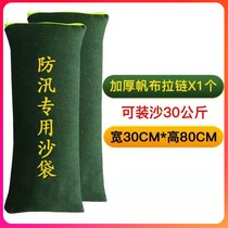 Longgang Futian Luohu flood control sandbags silicone drawstring sandbags water-absorbent expansion bags flood control zipper sandbags