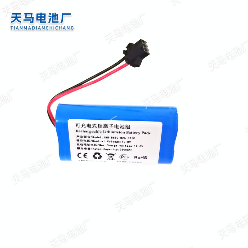 Inr18650 M26-3S1P 2500Mah 10.8V 27.0Wh Li-Ion Battery Pack