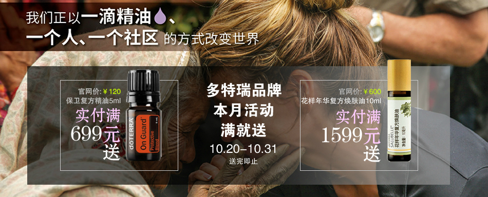 Tinh dầu hoa quả tươi DoTERRA tổng hợp cam quýt - Tinh dầu điều trị tinh dầu bạc hà