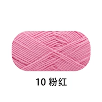 Розовый 10