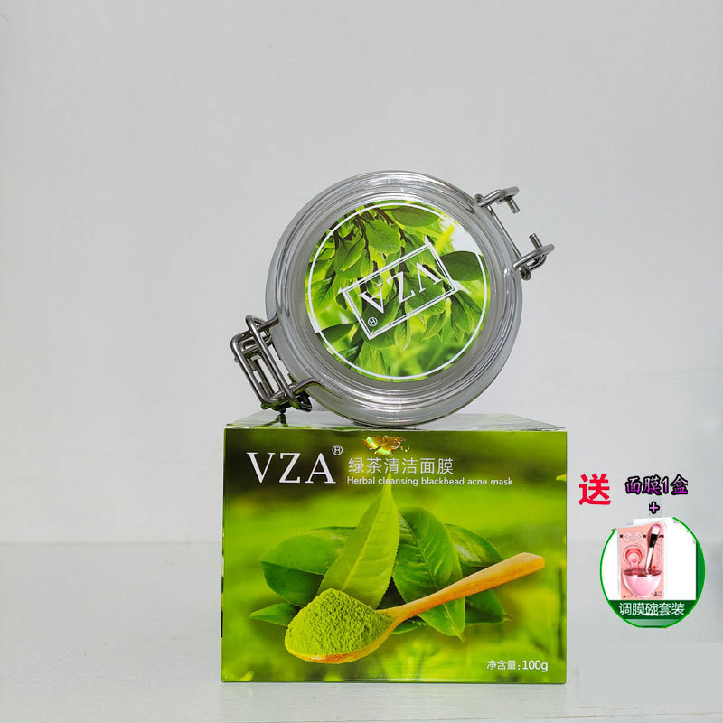 Vza Green Tea Blackhead Cleansing Mask Deep Cleansing Acne Matcha Cleansing Peel-Off Green Mask for Men and Women Skin Rejuvenation