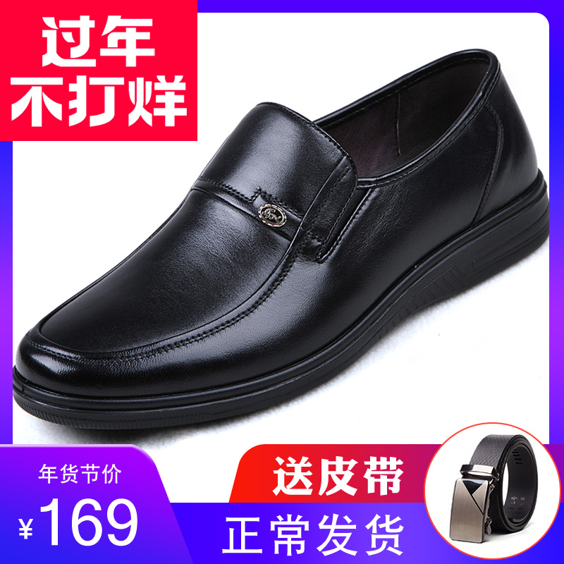 Dad shoes 40 men's 50 casual 60-year-old middle-aged leather shoes for the elderly with soft soles i autumn middle-aged and elderly men