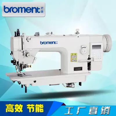 Standard 0313QD2 computer synchronous with knife car bag leather pet bag cutting edge All sewing