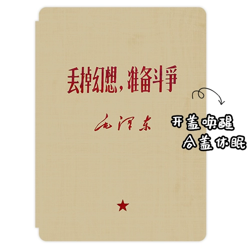 Чтение Ireader Light2 Защитный набор C6PRO СЛУЧАЯ A6 DOMATION ALL -PACK -PACKING PRENTAR