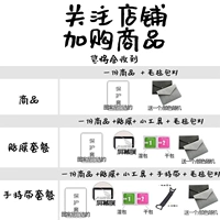 Olast Price Version // Замечание модель Цвет Следуйте подарочным пакетам