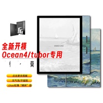 IReader Palm Reading Ocean4tubor Sticker Film ocean4 Back Sticker Non-Protective Case 7-inch Sticker